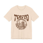 Tokyo T-Shirt