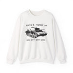 Panther Tank Sweatshirt