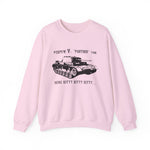 Panther Tank Sweatshirt
